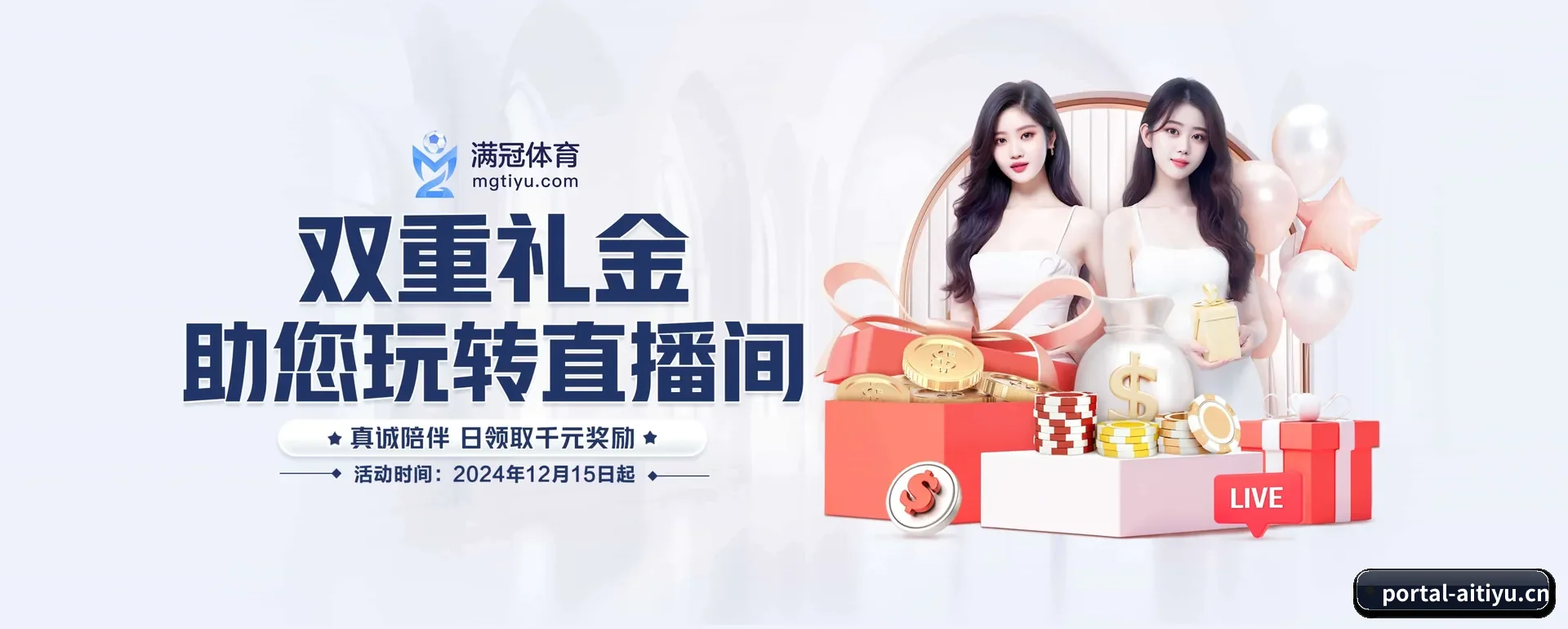 ai体育官方平台 APP